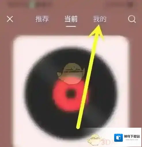 VV音乐图标