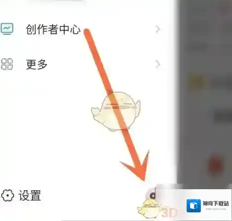 VV音乐点击