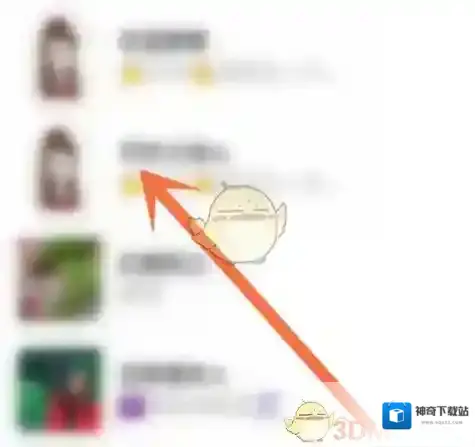 VV音乐打开主页
