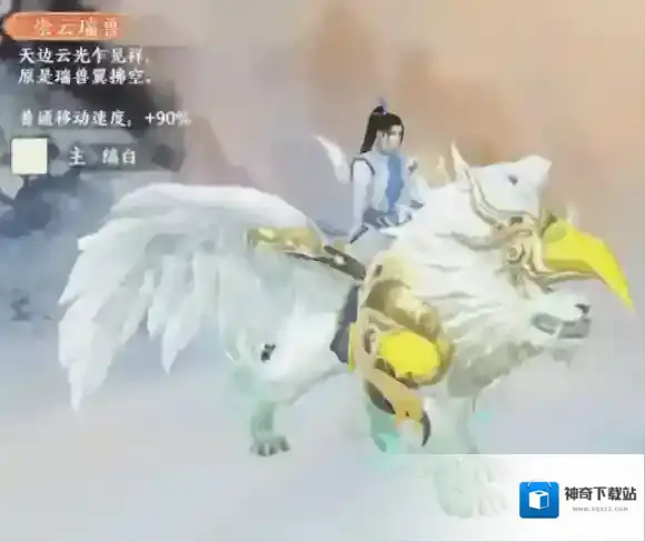 天龙八部2飞龙战天活动