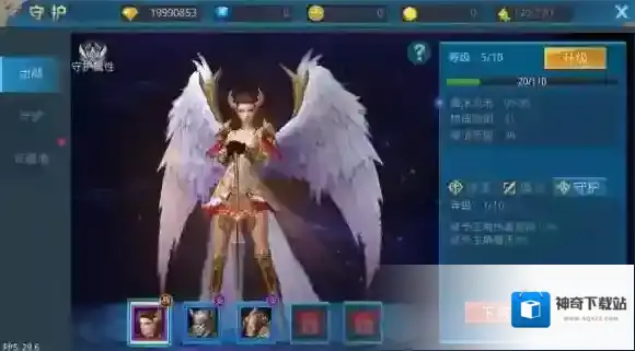 神话永恒守护系统怎么玩 守护系统功能全介绍