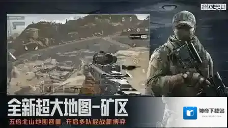 暗区突围物资