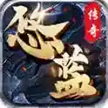 悠蓝传奇官方最新版