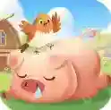 挪一头猪官方最新版
