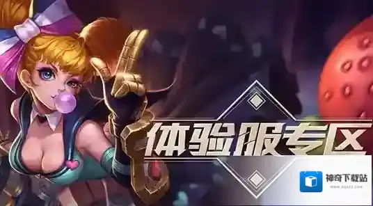 王者荣耀6.30体验服铠上线，周瑜遭屏蔽_体验服更新时间