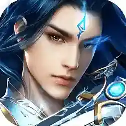 法武封圣官方最新版