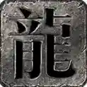 双超英魂沉默专属官方最新版-v4.7.2