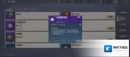 妄想山海玄马寿命没了怎么办 寿命恢复方法详解