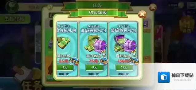 植物大战僵尸2版本