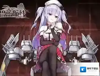 碧蓝航线属性