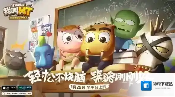 专属养成 随心转职《我叫MT：经典再现》打造你的强力英雄