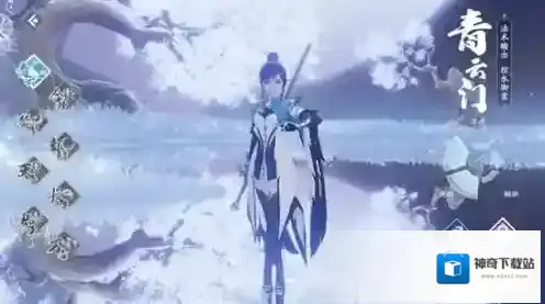 梦幻新诛仙青云门怎么样 门派技能属性介绍