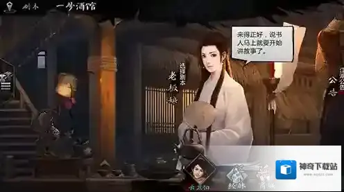 我的侠客赤刀老祖怎么打 boss击杀套路详解