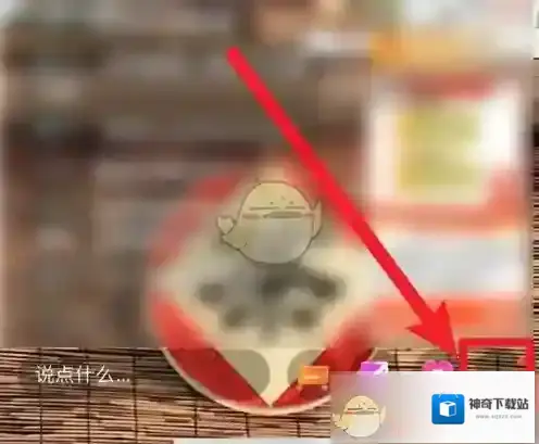 中智甄选小窗口