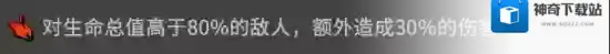 枪火重生武器