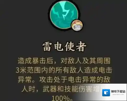 枪火重生灵佑