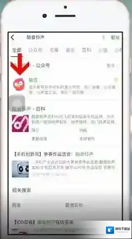 酷音铃声电脑官网