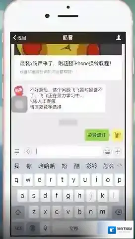 酷音铃声酷音