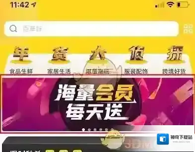 小芒app领取