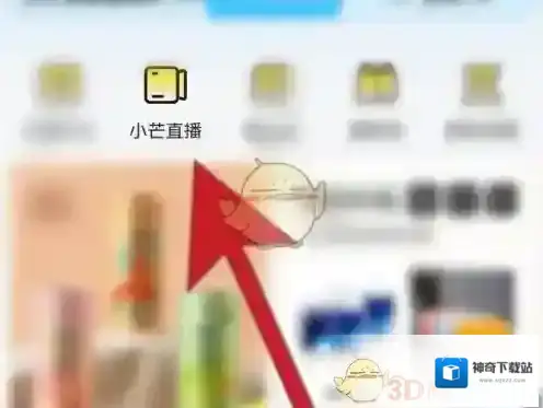 小芒app页面
