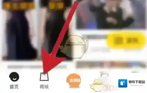 小芒app商城
