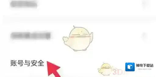 小芒app界面