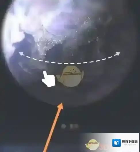 航班管家点击