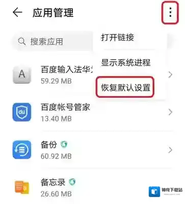 坚果云点击