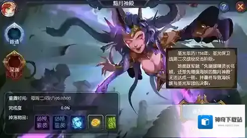 迷雾世界黯月神殿副本介绍 副本过关攻略