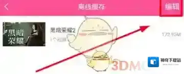 韩小圈视频