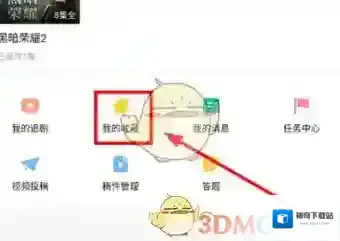 韩小圈帖子