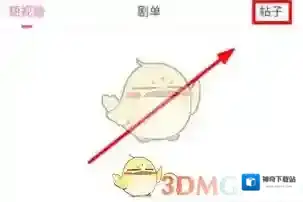 韩小圈删除