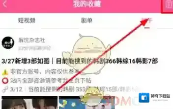 韩小圈家人