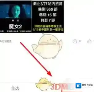 韩小圈备受欢迎
