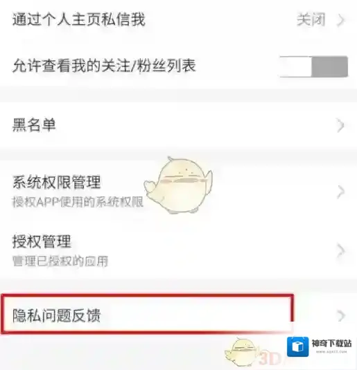 淘宝网淘宝平台