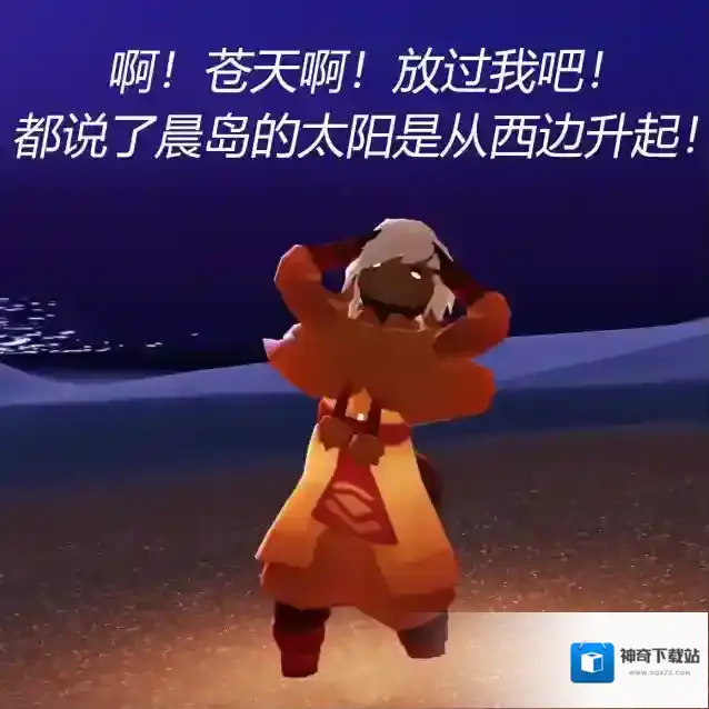 光遇瞬移