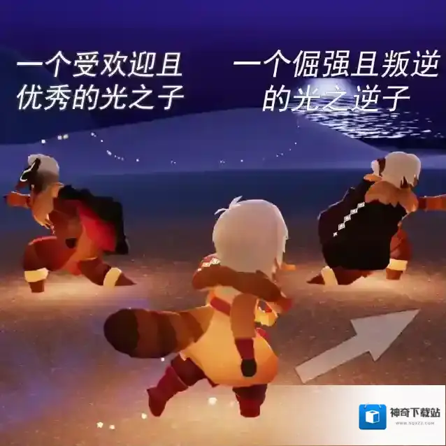 光遇先祖