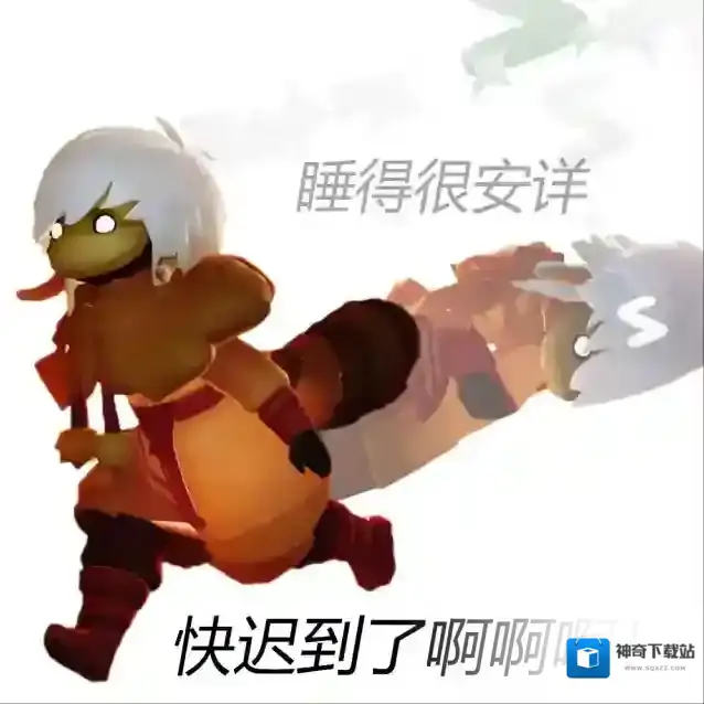 光遇烛光夜话能不能教教先祖早八瞬移啊！