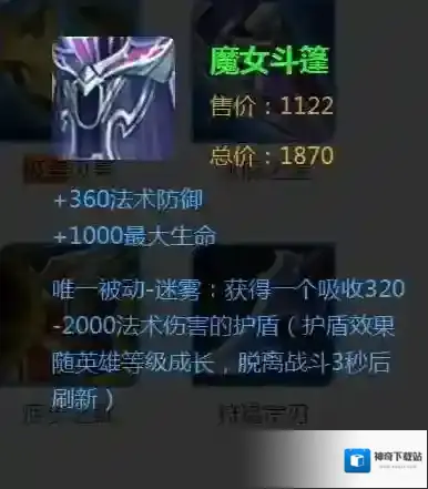 王者荣耀老夫子