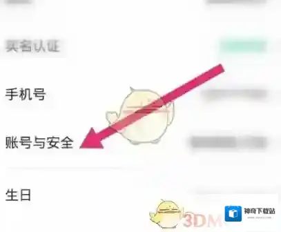 同程旅游头像图标