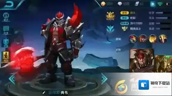 王者荣耀典韦怎么玩？典韦玩法推荐攻略_典韦技能解析
