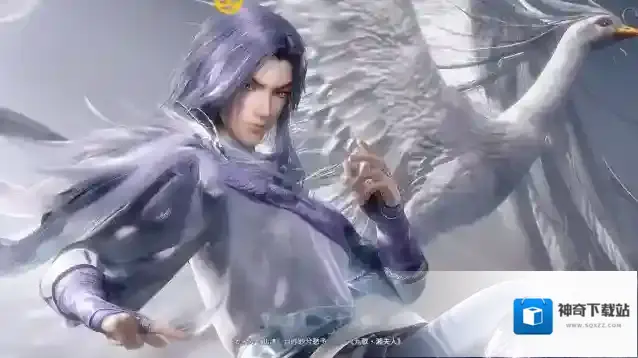 秦时明月沧海启程