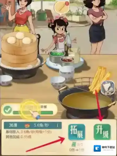 游侠网5