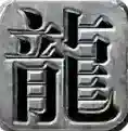 君羡传奇官方最新版-v4.6.9