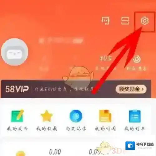 58同城点击