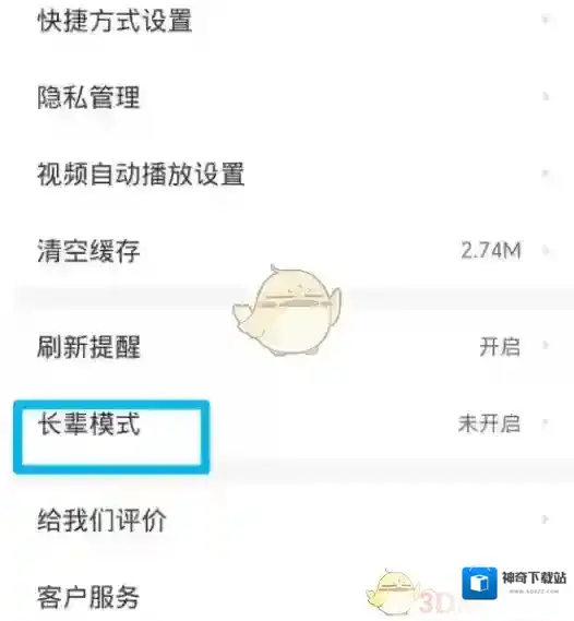 58同城是一个