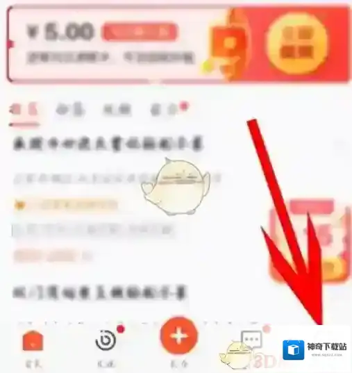 58同城模式