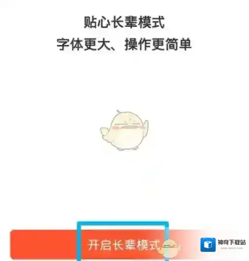 58同城设置