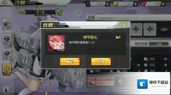 碧蓝航线主炮