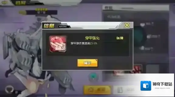 碧蓝航线爱丁堡